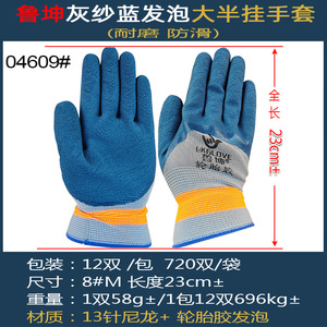 Gants de travail en caoutchouc Lukun, en cuir pleine fleur bleu, antidérapants, durables, respirants, gants de sécurité polyvalents - Product Image 4