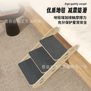 <b>Wooden</b> Cat Climbing <b>Ladder</b> Foldable Indoor Pet Furniture 56.5x38.5x44.5cm Collapsible For Home Use Near Bed - Product Image 4