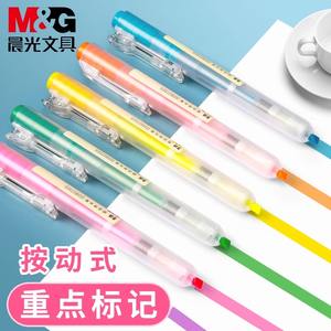 M & G ชุดปากกาเน้นข้อความ12สีคุณภาพสูงปากกามาร์กเกอร์<span class=keywords><strong>แบบ</strong></span><span class=keywords><strong>กด</strong></span>สำหรับนักเรียนปลายเฉียงสำหรับเครื่องเขียนนักเรียนขายส่ง - Product Image 3