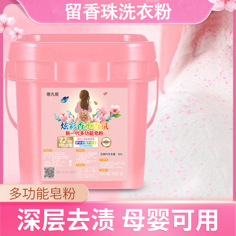 Poudre de savon multifonctionnelle en perles parfumées de 5 kg