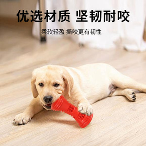 Juguete Masticable para Perros, Limpia Dientes, Resistente, Antiaburrimiento, para Perros Pequeños y Medianos - Product Image 2