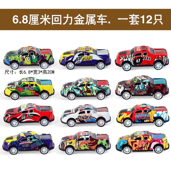 Camionnette en tôle de fer de 6,8 cm (couleur aléatoire)