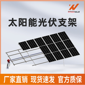 Support de montage solaire Shuobiao New Energy Q235B zingué pour installation sur toit en acier coloré ou balcon - Product Image 5