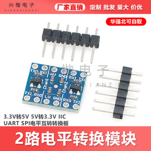 2 3.3V5V 5V3.3V IIC UART SPI - Product Image 5