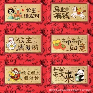 Billetes de <span class=keywords><strong>Oro</strong></span>, Sobres Rojos, Riqueza Instantánea, Princesas de Dibujos Animados, Tabletas para Ganar Dinero, Recuerdos, Regalos de Cumpleaños, Pure Go - Product Image 4