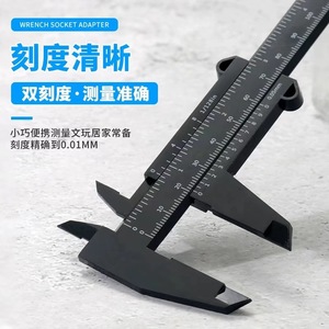 Calibradores Vernier de Plástico HDF 0-150mm con Resolución de 0.01mm para Medición de Diámetro Interior, Exterior y Profundidad - Product Image 3