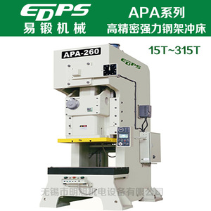 Apa 45 Tons Pneumatic <b>Punch</b> Press High Precision Steel Frame Metal Working <b>Machine</b> - Product Image 5