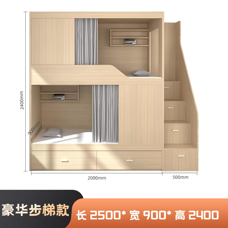 Escabeau de luxe modèle 2500*900*2400