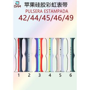 Correa Deportiva de Silicona con Estampado de Arcoíris y Hebilla de Liberación Rápida para Relojes 42/44/45/46/49 - Product Image 3