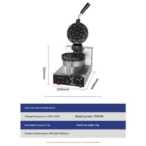 Machine à sandwichs, paninis et burgers électrique professionnelle en gros, avec revêtement antiadhésif, à prix abordable - Product Image 2