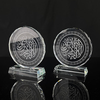 Cristal cercle plaque Islamique musulman cadeau MH-G0474