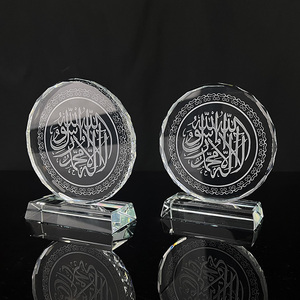 Placa de círculo de cristal, MH-G0474 de regalo musulmán Islámico - Product Image 5