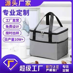 Insulated Bag 24L Large Capacity Portable Foldable With Aluminum Lining Cooler Bag For Outdoor Travel - Product Image 4