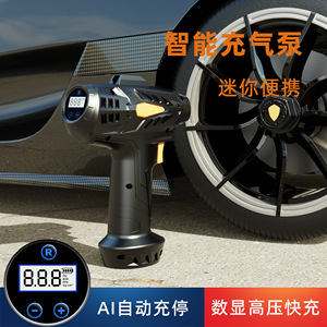 Neutral Color Box Car Tire Inflator 80W Wireless Lithium <b>Battery</b> Portable Air <b>Pump</b> For Vehicle Bicycle - Product Image 4