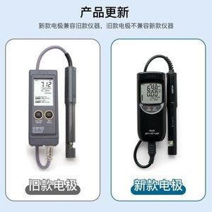 Analyseur de qualité de l'eau multiparamètres Hanna HI991300 pH EC TDS, testeur numérique portable - Product Image 5