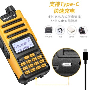Talkie-walkie portable Baofeng UV13, batterie rechargeable 6000 mAh, écran LCD, utilisation en extérieur - Product Image 3