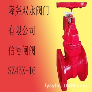 Vanne à opercule à tige non élévatrice Longyao Shuangyong Dn100 Pn16 en fonte pour système d'alimentation en eau - Product Image 4
