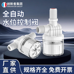 Válvula de Control Automático de Nivel de Agua con Rosca de 1 Pulgada, Válvula de Flotador Hidráulica para Suministro de Agua en Torres de Agua - Product Image 2