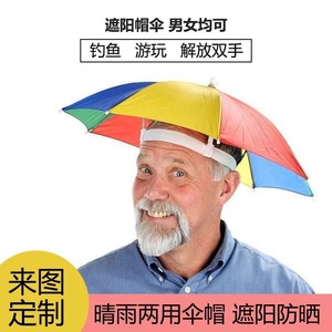 Fishing Hat Umbrella <b>Large</b> Size Steel Rib Manual Open Outdoor Sun Rain Protection For Men Women Children - Product Image 4