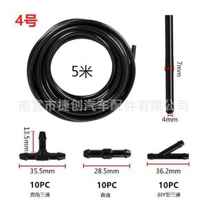 Jiechuang <b>Washer</b> Hose Kit 002 For Automotive Windshield Wiper Water <b>Jet</b> Nozzle Connection - Product Image 4