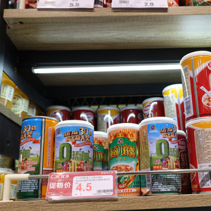 Nuovo facile installazione supermercato negozi al dettaglio armadi librerie LED barra illuminata mensola armadio vetrina luci LED - Product Image 3