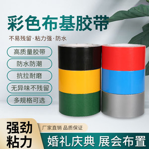 Waterproof Cloth Tape 220U Thickness Silver Color For Decoration Weddings Exhibitions - Product Image 2