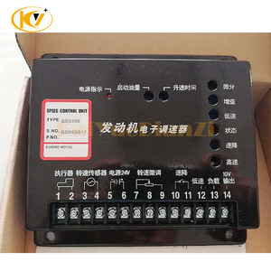 QD5500 Diesel Engine Electronic <b>Speed</b> Governor <b>Speed</b> <b>Control</b> Module Generator Set Accessory - Product Image 3