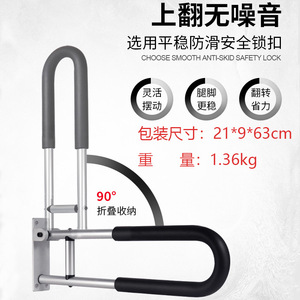 Barre d'appui de salle de bain Elly 60 mm en alliage d'aluminium avec poignée pliable en mousse pour personnes âgées et handicapées - Product Image 3