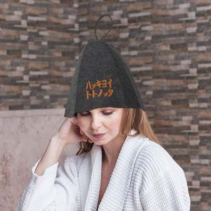 Green Color Wool Felt Sauna <b>Hat</b> Wth Customized Embroidery Logo Bathroom Felt Sauna <b>Hat</b> - Product Image 6