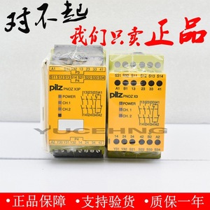 Relais de sécurité Pilz Pnoz X3p 24Vdc 1A Sortie de contact Usage industriel - Product Image 4