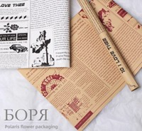Kertas Kraf Tahan Air Dapat Didaur Ulang Lapisan Resin Gaya Korea Pembungkus untuk Bunga Segar Desain Koran Inggris Logo Kustom