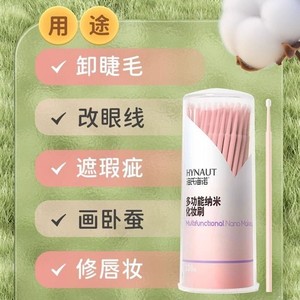แปรงแต่งหน้าอเนกประสงค์นาโนของไฮเออร์ พร้อมสำลีแต่งหน้าสีเขียวมัทฉะและสีชมพูซากุระ ขายส่ง 100 ชิ้น - Product Image 1