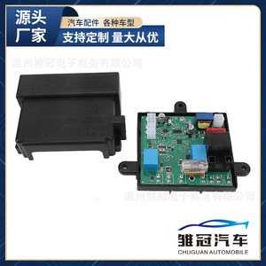 Carte de module d'alimentation Dometic 3316348900 pour systèmes électriques de camping-car, compatible avec Dometic - Product Image 5