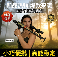 Fusil tactique JFU avec lunette de visée optique - Catapulte de chasse à haute puissance en aluminium de qualité aéronautique CNC avec déclencheur mécanique