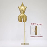 Maniquí de Mujer con Curvas BBL, Forma de Vestir Brasileña, Talla Grande, Caderas y Busto Grandes, Medio Cuerpo Femenino, Maniquíes Dorados, Torso Femenino