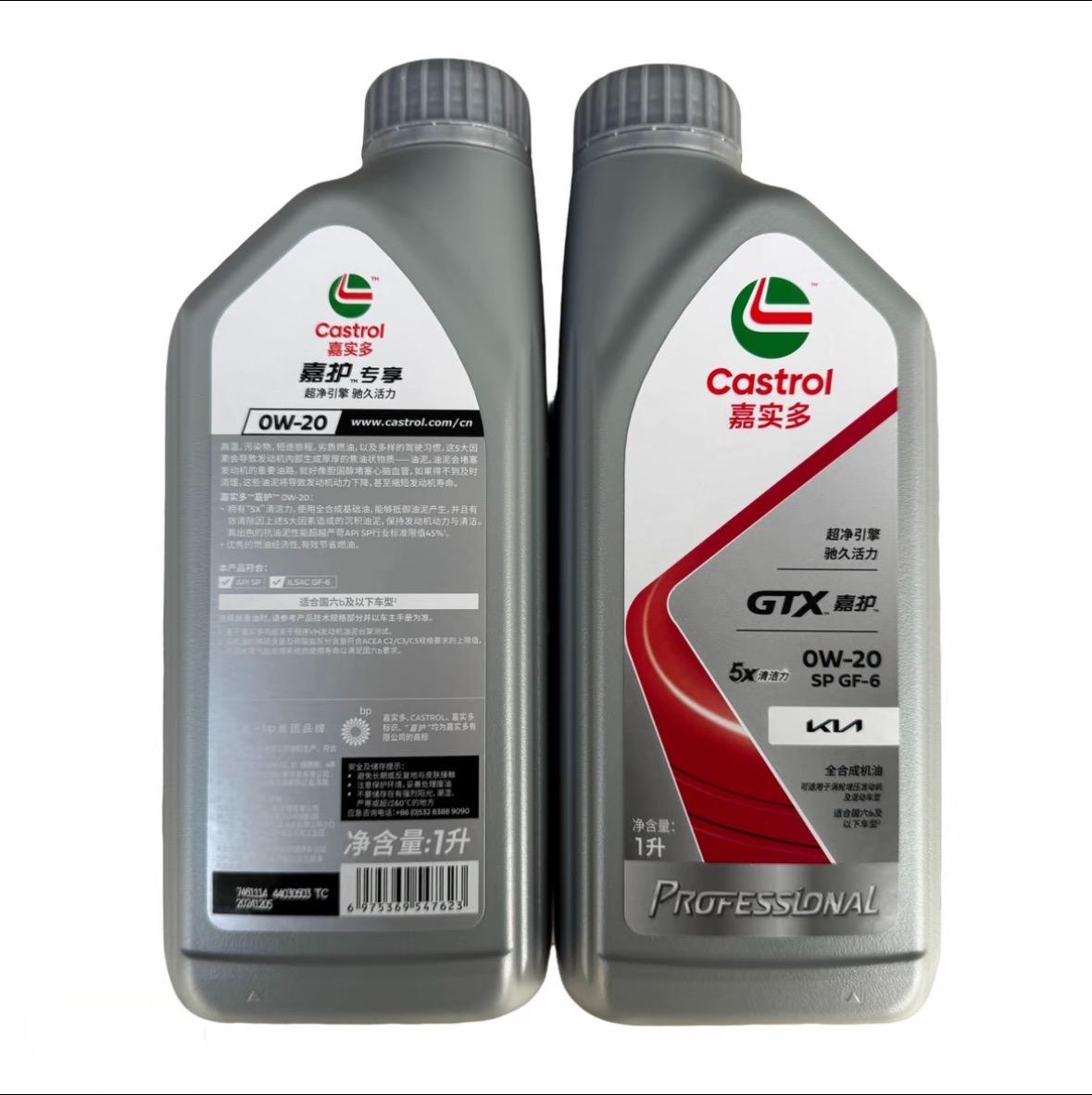 Castrol GTX Super 0W-20 SP 1L | KN Version | Euro VI Compatible | Full Synthetic | 12 Bottles/Case Auto Parts Image 1