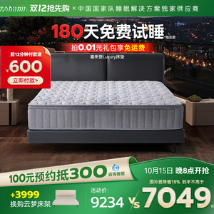 ที่นอนซิมมอนส์ 1500x2000 มม. แบบแน่น ยางพาราธรรมชาติ พ็อกเก็ตสปริง ออร์โธปิดิก เมมโมรี่ ระบายอากาศได้ดี ดีไซน์ร่วมสมัย - Product Image 3