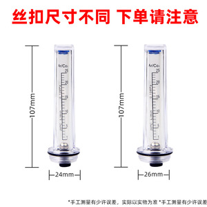 Ar Co2 Flow Meter 25L Min Brass Gas Regulator With M14 1.5mm <b>Thread</b> For Welding Gas Control - Product Image 4