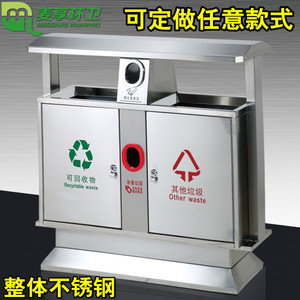 Contenedor de Basura Rectangular de Acero Inoxidable para Exteriores, para Clasificación de Residuos, Uso Comunitario - Product Image 2