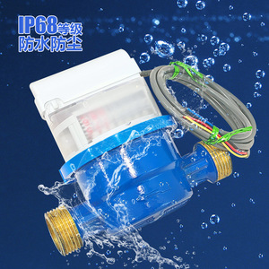 Guangdong Magnesium Special Smart Water Meter 15mm Ip68 Waterproof Dustproof For Household Use - Product Image 1