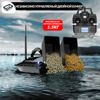 Barco Cebador de Pesca GPS V070 de 500m con 40 Puntos de Navegación Automática, Motores Duales, Buscador de Peces, Calibración Inteligente Beidou, Barco Cebador Económico y Accesible