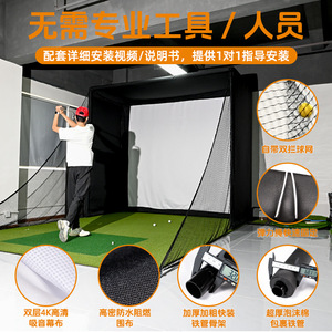 Simulateur de golf intérieur avec écran de frappe HD pour équipement d'entraînement par projection - Product Image 2