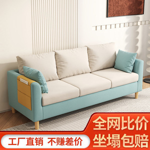 Sofá minimalista moderno para apartamentos pequeños, sala de estar, relleno de espuma tapizado, diseño cuadrado, uso para adultos - Product Image 2