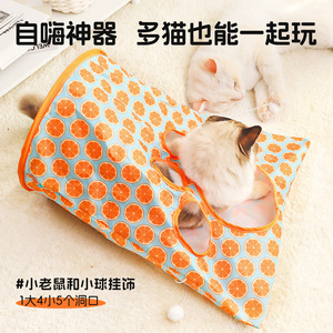 <b>Cat</b> <b>Tunnel</b> Bag With Crinkle Paper 35x45x30cm Interactive Pet Toy For <b>Cats</b> Orange Citrus Print Design - Product Image 4