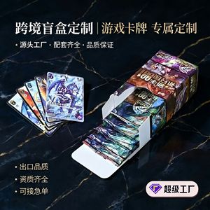 การ์ดสะสมเกมอนิเมะข้ามพรมแดน ขนาดสั่งทำพิเศษ กระดาษเคลือบสำหรับเกมกระดาน - Product Image 3