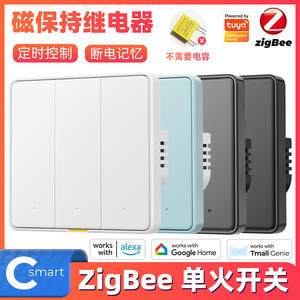 Interrupteur mural intelligent Tuya Zigbee 10A sans fil neutre, contrôle à distance par application, prise en charge vocale, domotique - Product Image 5