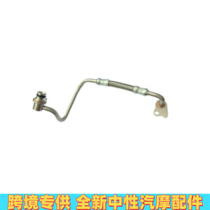 Tuyau d'huile BMW N20 11428626652 en acier inoxydable, pièce de rechange pour tuyauterie de turbocompresseur - Product Image 3