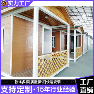 Casa Contenedor Rectangular de Diseño Moderno para Uso Residencial - Product Image 2