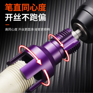 Hexagonal Handle Pipe <b>Threader</b> 4 8 Inch Npt Steel Pipe Professional Grade Electric Power Tool For 1 2 To 1 1 2 In Diameter - Product Image 3