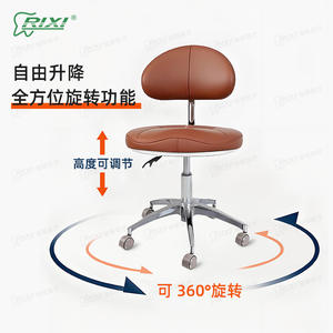 เก้าอี้แพทย์ริกซี่ สีน้ำตาล ปรับระดับความสูงได้ หมุนได้ 360 องศา สำหรับใช้ในคลินิกทางการแพทย์และทันตกรรม - Product Image 1